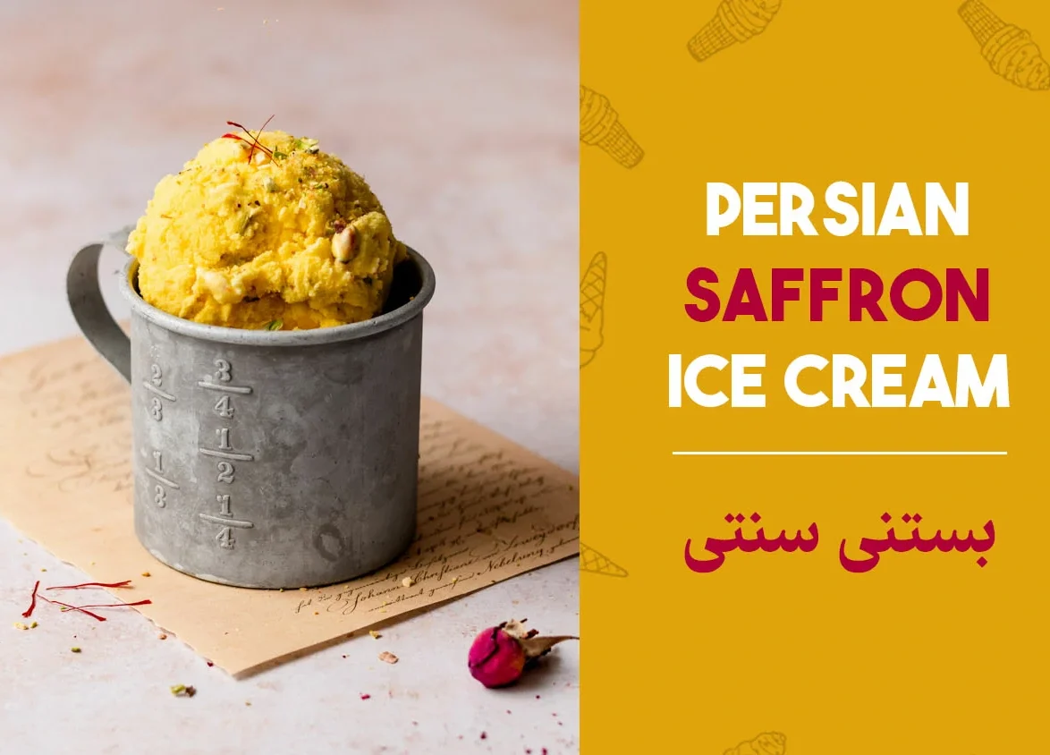 Persian saffron ice cream, bastani sonnati